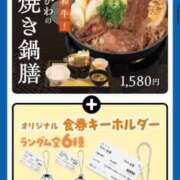 ヒメ日記 2025/12/24 14:34 投稿 まどか（ドМ・巨乳・可愛い） ソープランド ラ・メイド neo