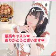 ヒメ日記 2025/12/31 03:54 投稿 まどか（ドМ・巨乳・可愛い） ソープランド ラ・メイド neo