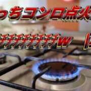 ヒメ日記 2026/02/17 16:34 投稿 まどか（ドМ・巨乳・可愛い） ソープランド ラ・メイド neo