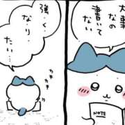 ヒメ日記 2026/02/26 17:54 投稿 まどか（ドМ・巨乳・可愛い） ソープランド ラ・メイド neo