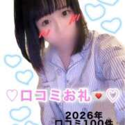 ヒメ日記 2026/03/01 07:34 投稿 まどか（ドМ・巨乳・可愛い） ソープランド ラ・メイド neo