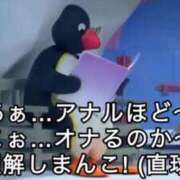 ヒメ日記 2026/03/04 18:14 投稿 まどか（ドМ・巨乳・可愛い） ソープランド ラ・メイド neo