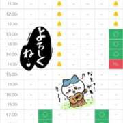 ヒメ日記 2026/03/06 23:54 投稿 まどか（ドМ・巨乳・可愛い） ソープランド ラ・メイド neo