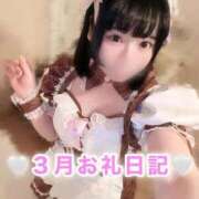 ヒメ日記 2026/04/01 00:04 投稿 まどか（ドМ・巨乳・可愛い） ソープランド ラ・メイド neo