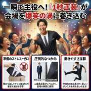 ヒメ日記 2026/05/25 22:04 投稿 まどか（ドМ・巨乳・可愛い） ソープランド ラ・メイド neo