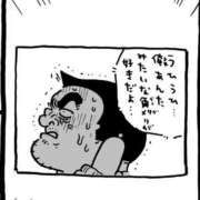 ヒメ日記 2026/07/05 23:15 投稿 まどか（ドМ・巨乳・可愛い） SOAPLAND ZERO BUNNY ℃UTE