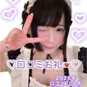 ヒメ日記 2026/07/08 18:24 投稿 まどか（ドМ・巨乳・可愛い） SOAPLAND ZERO BUNNY ℃UTE