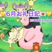 ヒメ日記 2026/07/08 22:34 投稿 まどか（ドМ・巨乳・可愛い） SOAPLAND ZERO BUNNY ℃UTE