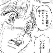 ヒメ日記 2026/07/13 21:24 投稿 まどか（ドМ・巨乳・可愛い） SOAPLAND ZERO BUNNY ℃UTE