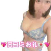 ヒメ日記 2026/08/11 13:24 投稿 まどか（ドМ・巨乳・可愛い） SOAPLAND ZERO BUNNY ℃UTE