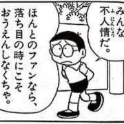 まどか（ドМ・巨乳・可愛い） 長月のありがとう♡ SOAPLAND ZERO BUNNY ℃UTE