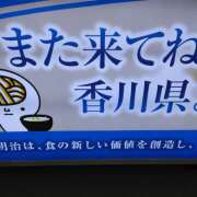 ヒメ日記 2025/12/10 20:32 投稿 藤田沙奈 五十路マダム 愛されたい熟女たち 高松店
