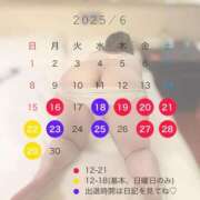 ヒメ日記 2025/06/15 20:02 投稿 める エンジェルマスカット