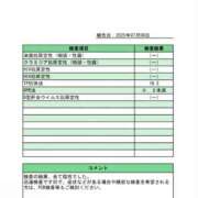 ヒメ日記 2025/07/10 23:11 投稿 める エンジェルマスカット