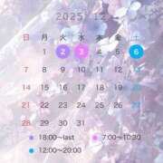 ヒメ日記 2025/12/01 10:30 投稿 るる・SP やまとなでしこ桜組