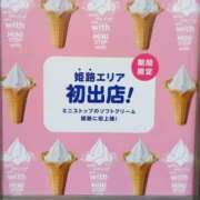 ヒメ日記 2025/10/01 18:25 投稿 さな チューリップ姫路店