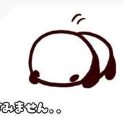 さな 変更..🙇🏻‍♂️ チューリップ姫路店