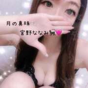 ヒメ日記 2025/03/13 18:56 投稿 宮野ななみ 月の真珠-五反田-