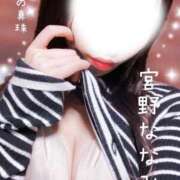 宮野ななみ 3日から東京いきますっ🌸⟡.·*. 月の真珠-五反田-