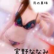 宮野ななみ 東京到着っ！！ 月の真珠-五反田-