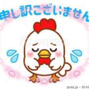 ヒメ日記 2025/05/30 14:16 投稿 かれん 大和人妻城