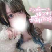 ヒメ日記 2025/11/20 12:09 投稿 らい アネックスジャパン