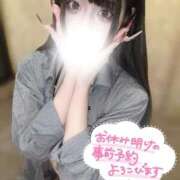 ヒメ日記 2025/12/10 19:49 投稿 らい アネックスジャパン