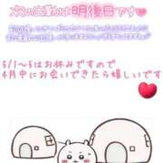 ヒメ日記 2025/04/24 22:17 投稿 にいな ママれもん錦糸町店