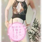 ヒメ日記 2025/03/15 20:30 投稿 いつき 玉乱☆痴（たまらんち）