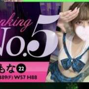 ヒメ日記 2025/07/07 00:38 投稿 もな【エロス解放宣言】 なすがママされるがママ 宇都宮