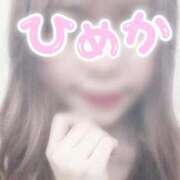 ヒメ日記 2025/04/12 09:24 投稿 ひめか スチュワーデス