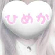 ヒメ日記 2025/04/18 18:13 投稿 ひめか スチュワーデス