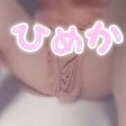 ヒメ日記 2025/04/30 17:03 投稿 ひめか スチュワーデス