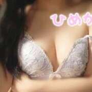 ヒメ日記 2025/08/12 19:30 投稿 ひめか スチュワーデス