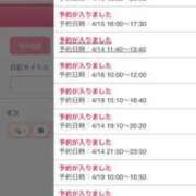 ヒメ日記 2025/04/13 02:24 投稿 ごじょう チューリップ福井別館