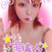 ヒメ日記 2025/04/17 08:04 投稿 ごじょう チューリップ福井別館