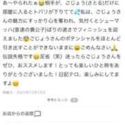ヒメ日記 2025/10/13 19:13 投稿 ごじょう チューリップ福井別館