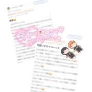 ヒメ日記 2025/09/29 22:15 投稿 夢乃ゆら ハマヘル同好会（横浜ハレ系）