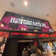 いおり うお ぽっちゃりデリヘル倶楽部