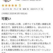 ヒメ日記 2025/03/21 20:46 投稿 ゆい【FG系列】 フィーリングin厚木【FG系列】
