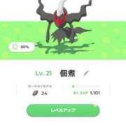 ヒメ日記 2025/11/21 23:23 投稿 ゆい【FG系列】 フィーリングin厚木【FG系列】