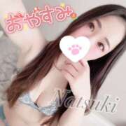 ヒメ日記 2025/04/11 22:00 投稿 『なつき』 ESSENCE