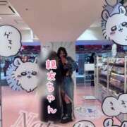 ヒメ日記 2026/04/16 20:55 投稿 『なつき』 ESSENCE