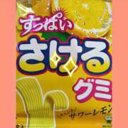 ヒメ日記 2025/10/23 10:02 投稿 るい しゅうかつ倶楽部