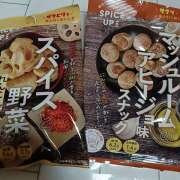 ヒメ日記 2025/11/04 11:34 投稿 るい しゅうかつ倶楽部