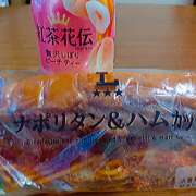 ヒメ日記 2025/11/19 10:15 投稿 るい しゅうかつ倶楽部