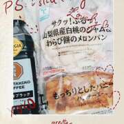 ヒメ日記 2025/11/20 10:02 投稿 るい しゅうかつ倶楽部