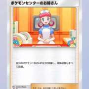 ヒメ日記 2025/04/07 16:53 投稿 ろぜ【超モデル級極美女】 STELLA TOKYO－ステラトウキョウ－