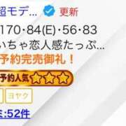 ヒメ日記 2025/07/14 21:44 投稿 ろぜ【超モデル級極美女】 STELLA TOKYO－ステラトウキョウ－