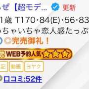 ヒメ日記 2025/07/20 05:51 投稿 ろぜ【超モデル級極美女】 STELLA TOKYO－ステラトウキョウ－
